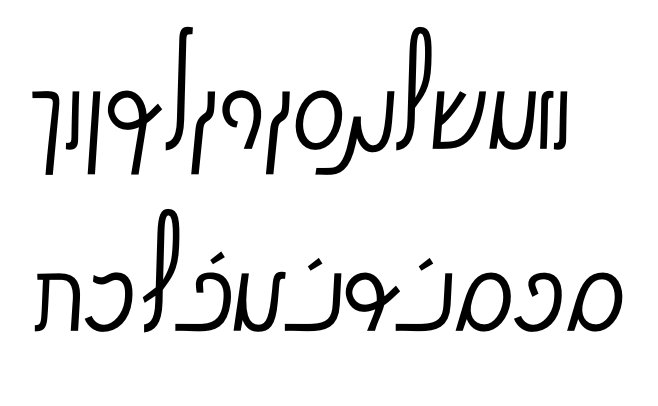 Ganchos Sans letters set in a row — early proof from Glyphs