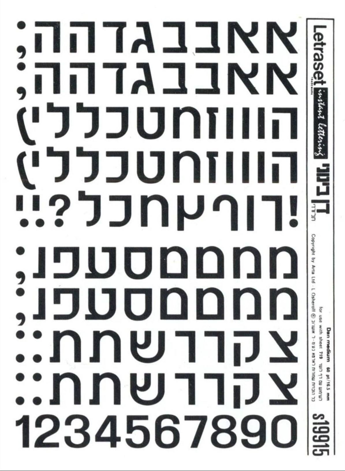 LadinoType specimen — the faithful Solitreo digitization that came before
