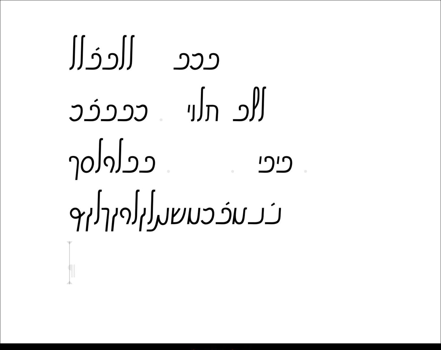 Comparison sheet — handwritten Solitreo next to Ganchos Sans