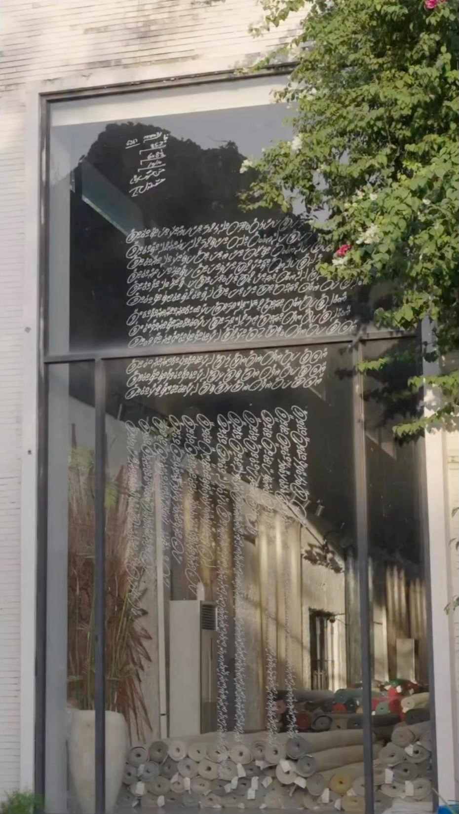 Doorway in Istanbul — where the taalim tradition lives