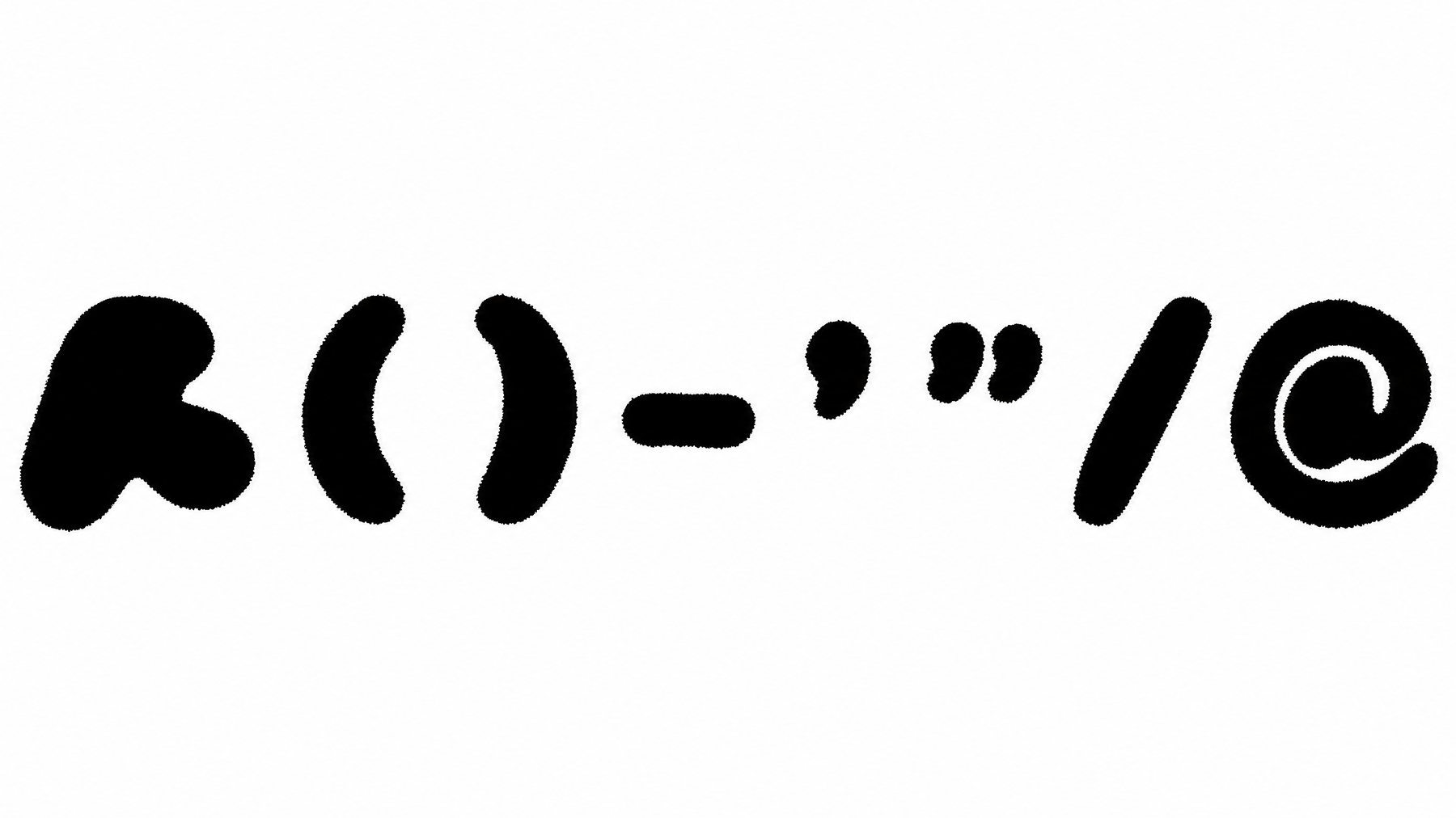 Generated punctuation sheet — parentheses hyphen quotes slash at
